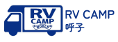 RVキャンプ呼子