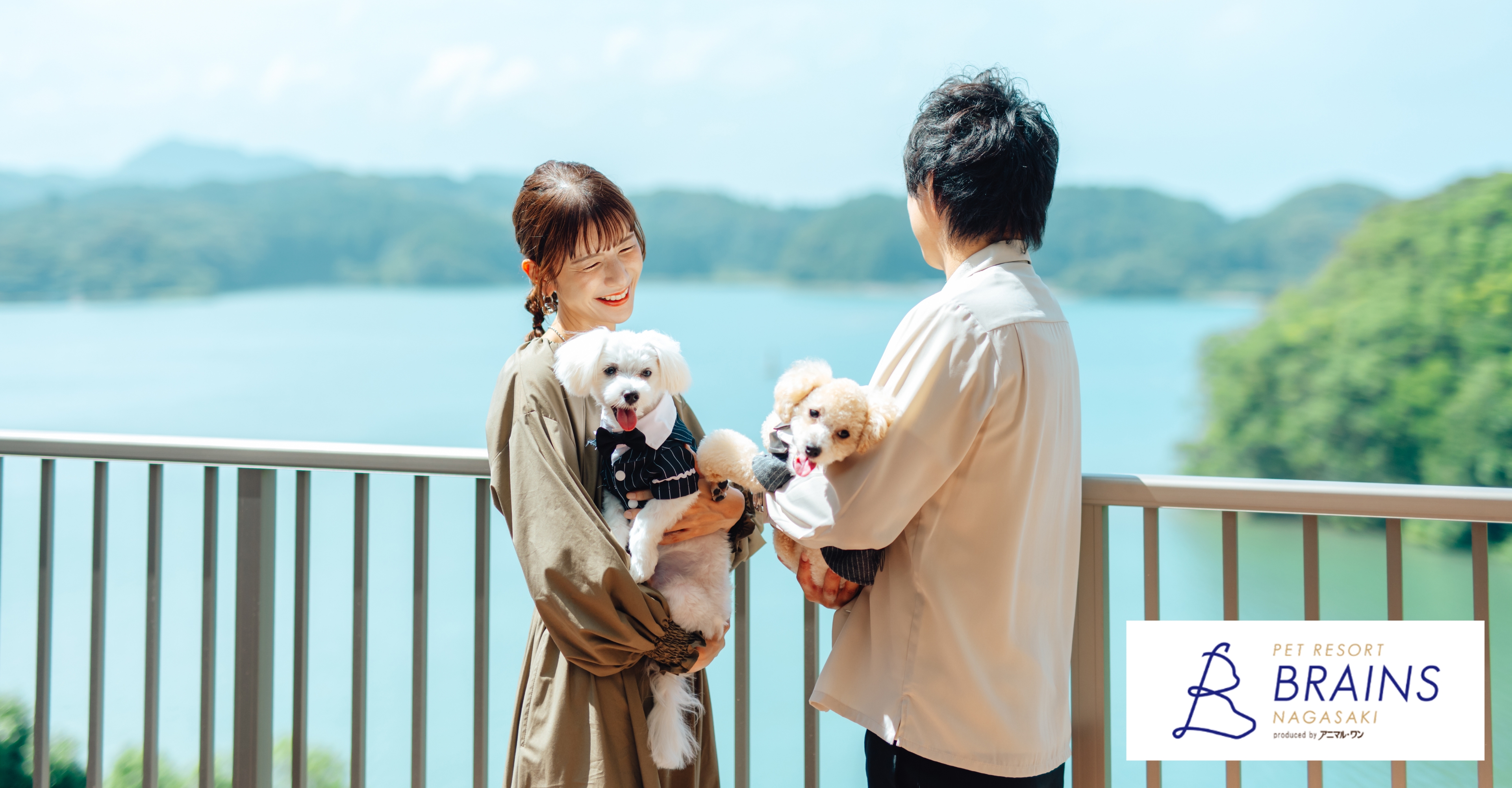 ペットと泊まれる海辺のリゾート